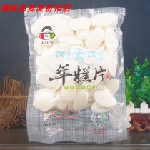 Lad Korean rice cake slices 500g*20 bags 1 box Commercial Korean spicy fried sliced rice cake Army hot pot ingredients