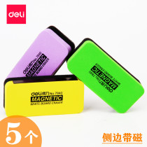 Deli magnetic whiteboard eraser blackboard Green board Chalk eraser whiteboard brush board Teachers whiteboard eraser Office meeting eraser