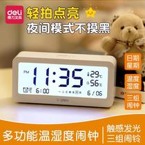 Deli electronic alarm clock students use alarm high-value bedside desktop smart clock multi-function luminous screen display