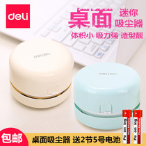 Del automatic vacuum cleaner desktop cleaner student electric rubber scraps paper dust miniature keyboard cleaner