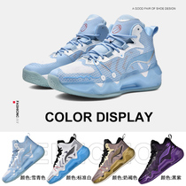 Basket Sneakers Liblades 2 medium-high help Real combat sneakers 2022 Spring Summer New light Lighter Breathable Damping Men Sneakers