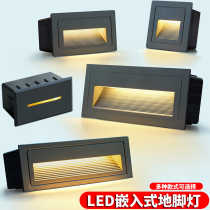 Led embedded ground floor lamp wall corner lamp Outdoor waterproof Square Park Step Walk Gangway Stairway Induction Lights