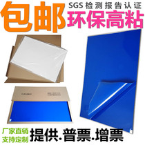 Adhesive dust pad 26*45 dust pad tearable sole pedal floor mat clean room workshop sticky foot pad dustproof rubber pad