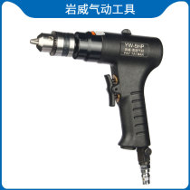 Air drill 3 8 pneumatic drilling rig high and low speed with forward and reverse pistol type woodworking pneumatic tapping