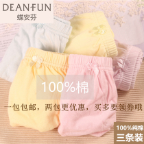 Butterfly Anfen Women Cotton Women High Waist Triangle Size Breathable Cotton Non-Allergic Mummy Underpants