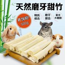 Rabbit grinding tooth sweet bamboo dragon cat Rabbit rabbit hamster guinea pig covegine with zero eating and grinding stick 500 gr dress