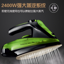 German radio iron Steam iron dryer Charging ironing machine Hanging ironing machine Household hand-held iron