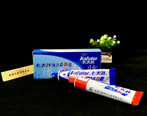 Kraft AB super glue 70g iron metal Wood Stone ceramic plastic glass welding waterproof universal glue