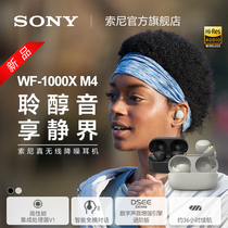 Sony Sony WF-1000XM4 1000XM3 Upgraded True Wireless Stereo Bluetooth Noise Cancelling Headset
