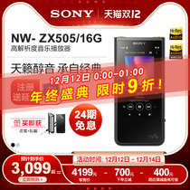 Sony Sony NW- ZX505 Android 9 0 lossless (ZX300A upgrade)