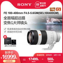 Sony FE 100-400mm F4 5-5 6GM SEL100400GM 100400gm lens