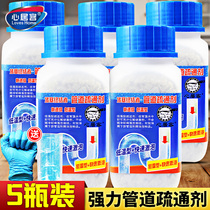 Family restaurant sewer oil stain dissolving agent kitchen main pipe dredge strong and powerful Channel Corpse powder artifact