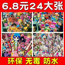 Cartoon stereoscopic sponge 3D Bubble stickers Stickers Children Boy Girl Stickers Kindergarten reward stickers Baby stickers