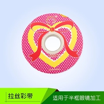 Half-frame glasses colored with glasses machined and fitted colored with wire drawing aids Gift packaging glasses accessories