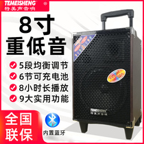 Tébel outdoor 8 inch square dance high power lever audio with wireless microphone sound big mobile K song speaker
