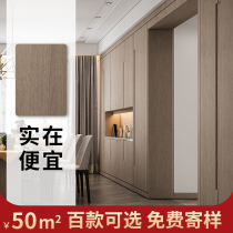 Wood veneer background wall Science and Technology Wood lacquered solid wood veneer board KD board decoration natural wood trim board