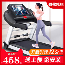 Flat Treadmill Home Small Women's Indoor Foldable Electric Gym Special Men's Ultra Quiet Family