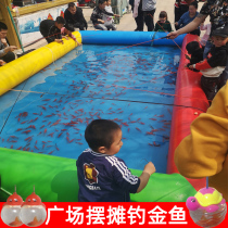 Square stalls for goldfish fishing Childrens fishing pool set inflatable thickened pool Park business fishing live fish fishing fish pond