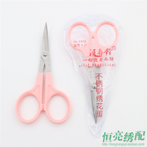 Computer embroidery machine accessories Wang Wuquan 4 5 inch small scissors cross stitch stainless steel cocked head Wang Wuquan embroidery scissors