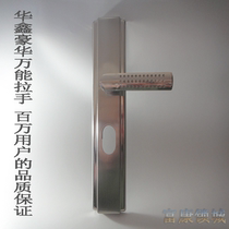 Huaxin luxury explosion-proof Universal handle security door entry door handle