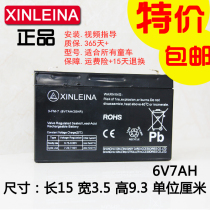 XINLEINA 6V7AH CHILDRENs toy car ELECTRIC motorcycle stroller battery battery charger accessories