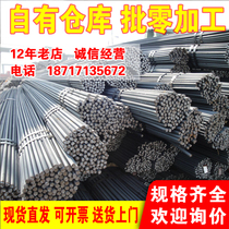 Rebar round steel coil spiral coil strip high wire wire drawing All kinds of construction steel affordable welcome to consult