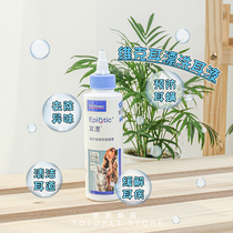 Moose French Vic ear dripped ear fluid Pet Cat Dog Wash Ear with Ear Mite-cleaning ear 125ml