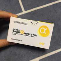 Canine interferon mutants prevent the virus from replicating canine distemper parvovirus 2 million integration of 10