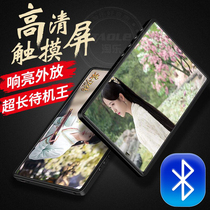 Full screen Bluetooth version MP5 large screen player touch screen mp4 student p4 support Huawei Xiaomi download mp6