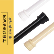 Bathroom non-perforated paint telescopic shower curtain rod white clothesline rod black curtain rod Load-bearing strut door curtain rod