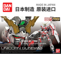 Bandai Assembly Model RG 25 1 144 RX-0 UNICORN Gundam Unicorn Gundam