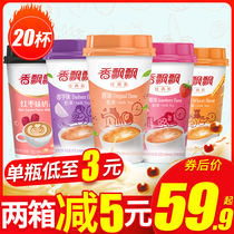 Fragrant milk tea wholesale whole box cup 30 cups original red bean flavor drink mixed flavor milk tea powder drink