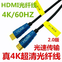 2 0HDMI line a fiber optics line a 2 1 HD 4k data line 20 and 25 30 35 40 50 60 70 80 100 m