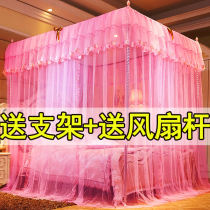 New mosquito nets Home old-style Princess Wind Bedroom Double 1 5 European style 1 8m2 Miencrypted thickened floor holder
