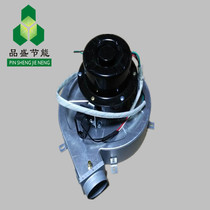 Gas steam engine generator steamer steamer cooking noodle barrel steamer General accessories 120w150w copper core fan