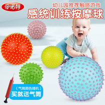 Inot massage ball childrens sensory training touch ball baby touch ball baby touch ball toy stabbing ball