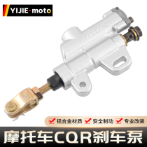 Off-road motorcycle modification accessories Rear brake assembly Brake pump Disc brake pump CQR250 rear brake front pump accessories