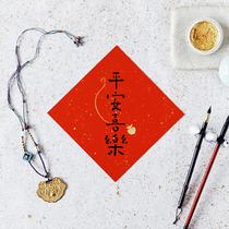 Exquisite couplet New Year Creative Spring Festival couplets Fu word stickers Spring Festival handwritten Chinese New Year Home move 2021 door stickers Year of the Ox