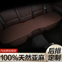 Car rear seat cushion linen without backrest summer monolithic long strip one-piece rear three-seater four-season universal seat cushion