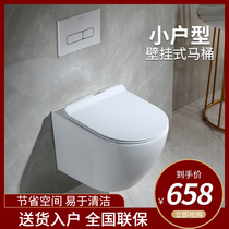 TОTО Wall-mounted toilet Wall-mounted drain-in-wall hanging Embedded wall-mounted wall-mounted toilet Floating toilet
