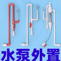 Ancient ceramic goldfish tank fish toilet water and land pump special Bottom suction surface suction rotary oil removal film float