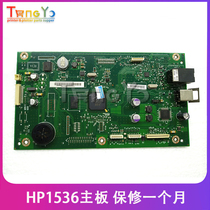 Brand new original HP HP1536 motherboard HP1536DNF motherboard interface board CE544-60001
