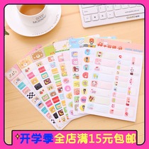 Handwritten Waterproof Name Name Sticker Stationery Blank Label Sticker Student Name Strip Self-adhesive Sticker