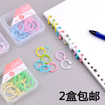 Giant door stationery loose-leaf ring binding ring box color random ring ring ring creative opening binding ring plastic