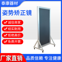 Posture correction mirror gait standing walking correction training with grid hemiplegia stroke rehabilitation training equipment mirror