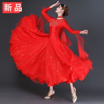 New Waltz ballroom dance dress national standard dance middle-aged modern dance performance competition suit with diamonds