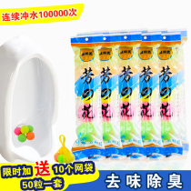 Urinals deodorant aromatic mothball ball toilet urine pool bucket deodorant clean ball toilet odor deodorant ball