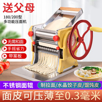 180 type 200 manual noodle machine household noodle press old household dumpling wrapper small noodle press