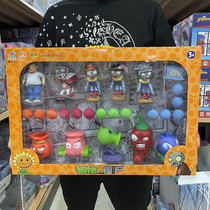 Genuine Plant vs Zombie series toy soft glue plant shooting game Dave Rugby Zombie launcher