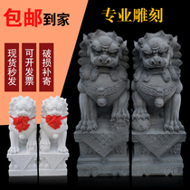 Stone carving blue stone lion a pair of Gatehouse houses large white marble hotel in front of the door